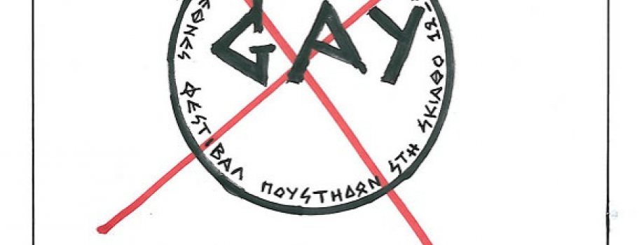 Greece’s First Gay Festival is Threatened by Anti-Gay Hate Main Image